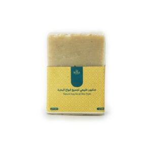 صابون طبيعي لجميع أنواع البشرة  120غ - Natural Soap For All Skin Types 120g