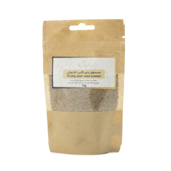 مسحوق بذور التين الشوكي 50غ - Prickly Pear Seed Powder 50g