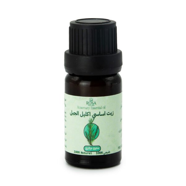 زيت أساسي إكليل الجبل 10مل - Rosemary Essential Oil 10ml