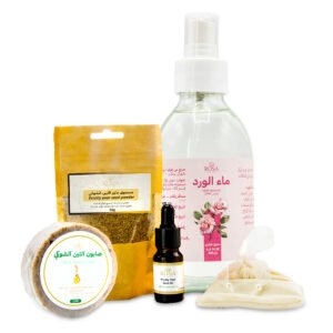 مجموعة العناية بالبشرة - Skin Care Set